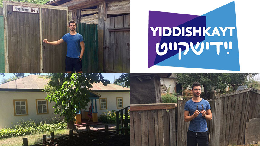 Adam Kantor- Yiddishkayt