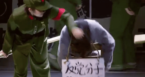 Jin Ha GIF- M Butterfly- Broadway- revival GIF